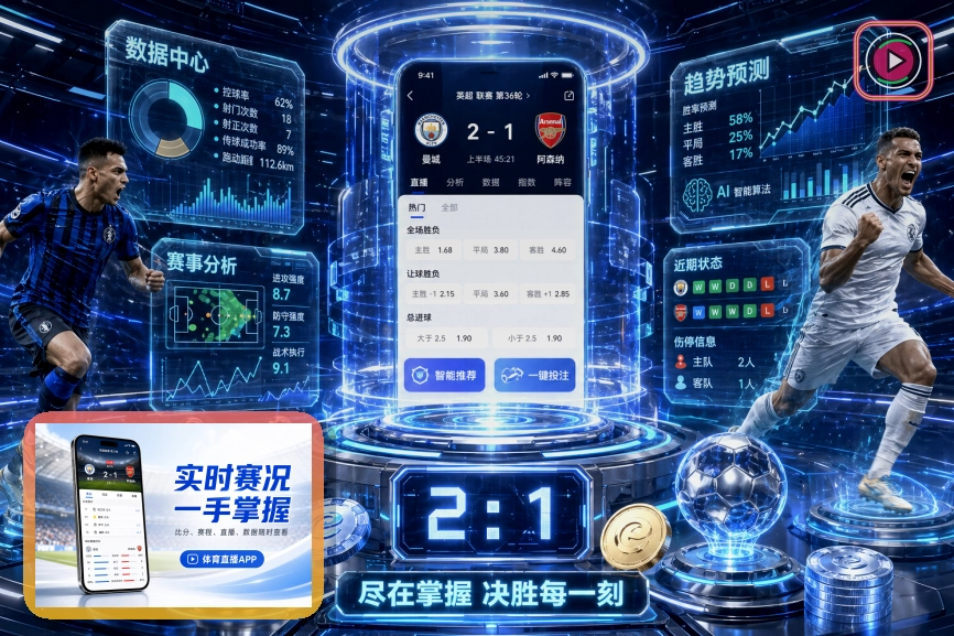 新手如何选择靠谱的世界杯竞猜APP？关键要对比哪些下注网站？