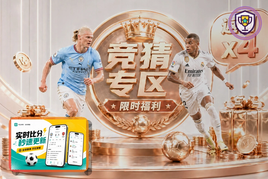 平台成立升级