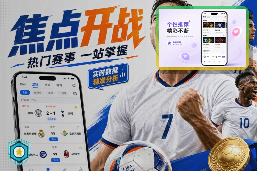 服务拓展阶段