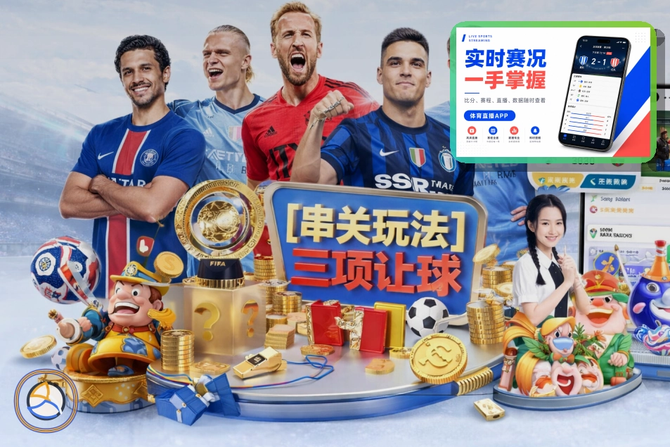 亚星官网在线服务入口展示